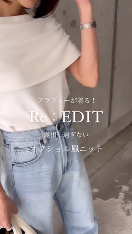 MAMIANのアイテムを使ったikmさんのファッション動画