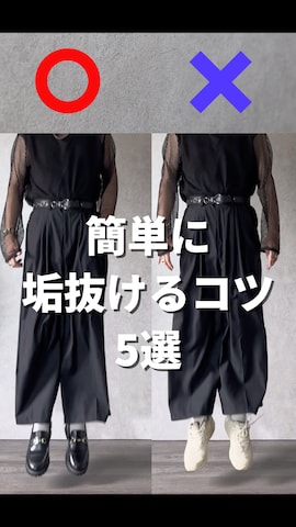 「アイテム（タンクトップ）」を使った、Ryoooさん（メンズ・178cm）の夏コーディネート