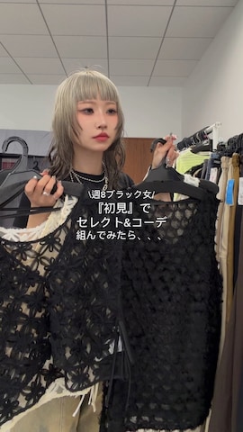 AMERICAN HOLICのTシャツ/カットソーを使ったHinechiさんのファッション動画