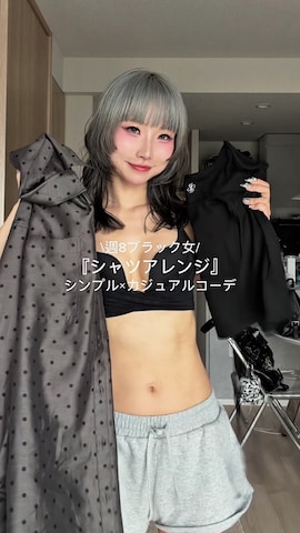 STANDOILのアイテムを使ったHinechiさんのファッション動画