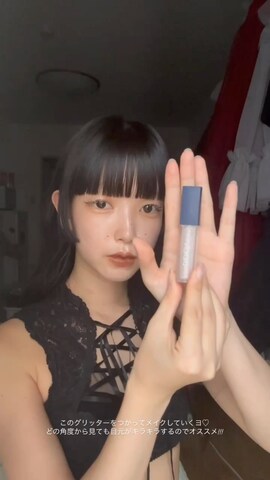 メイクアップを使ったrimgoさんのファッション動画