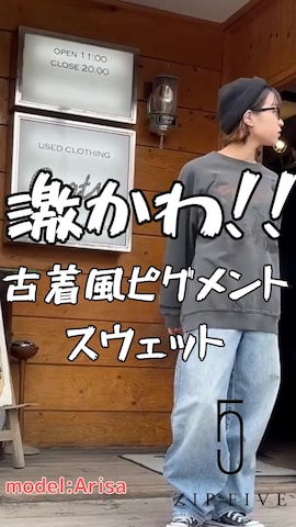 ZIP FIVEのスウェットを使ったZIP FIVE【Official】さんのファッション動画