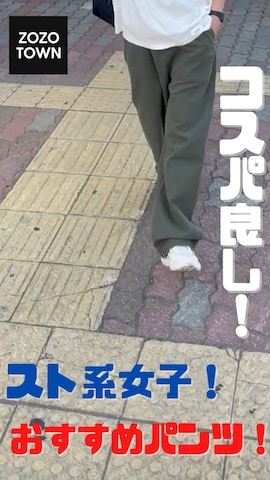 UNCORDのアイテムを使ったZIP FIVE【Official】さんのファッション動画