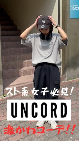 UNCORDのアイテムを使ったZIP FIVE【Official】さんのファッション動画
