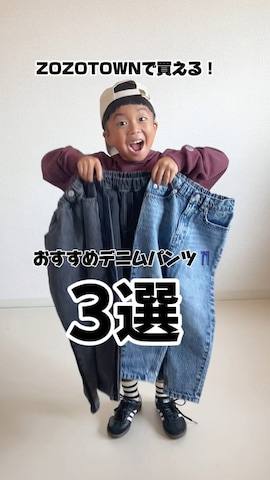 F.O.KIDSのキャップを使ったma-kunさんのファッション動画