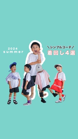 「アイテム（スリッポン）」を使った、ma-kunさん（キッズ・110cm）の春コーディネート