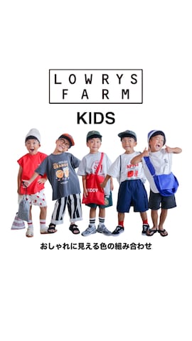 「アイテム（ポーチ）」を使った、ma-kunさん（キッズ・110cm）の夏コーディネート