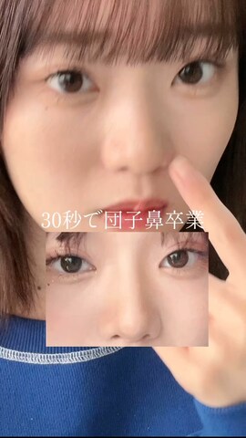 「アイテム（コンシーラー）」を使った、「nene」さん（レディース・146cm）の春コーディネート