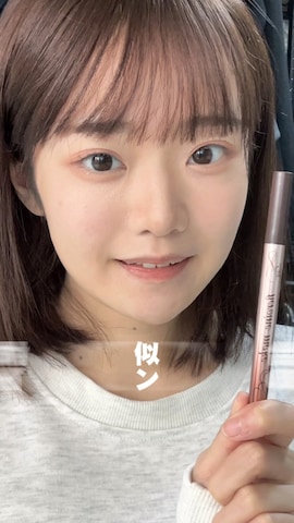 「アイテム（アイライナー）」を使った、「nene」さん（レディース・146cm）の春コーディネート