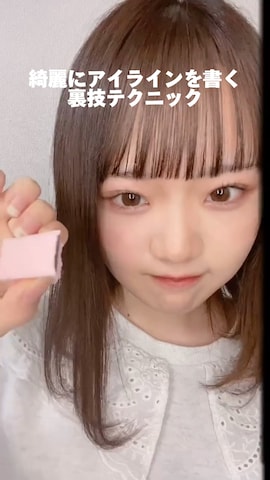 「アイテム（アイライナー）」を使った、「nene」さん（レディース・146cm）の春コーディネート