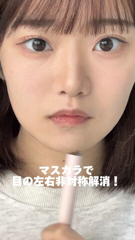 「アイテム（マスカラ）」を使った、「nene」さん（レディース・146cm）の春コーディネート