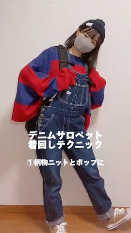 JOYRICHのアイテムを使った「nene」さんのファッション動画