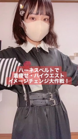 jouetieのアイテムを使った「nene」さんのファッション動画