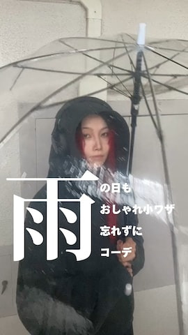 MUZEのアイテムを使ったsi oux(スー)さんのファッション動画