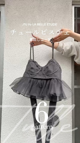 si oux(スー)さんのファッション動画