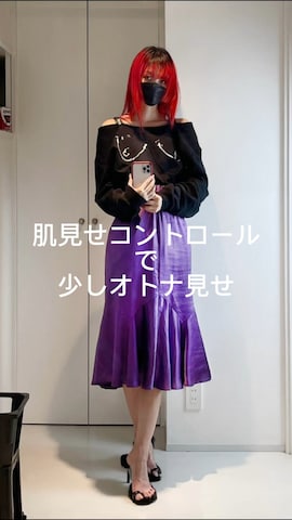 WCJのアイテムを使ったsi oux(スー)さんのファッション動画