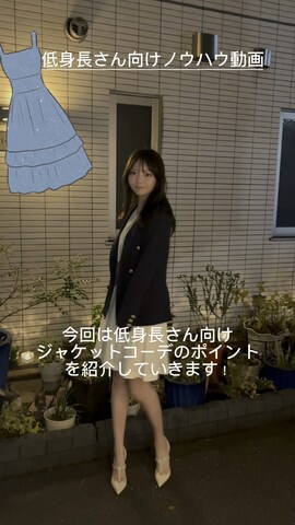 CHANELのワンピースを使った人気ファッションコーディネート - WEAR