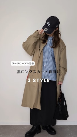 「アイテム（バレエシューズ）」を使った、HALさん（レディース・162cm）の冬コーディネート