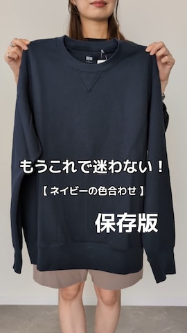 「アイテム（モカシン/デッキシューズ）」を使った、HALさん（レディース・162cm）の秋コーディネート
