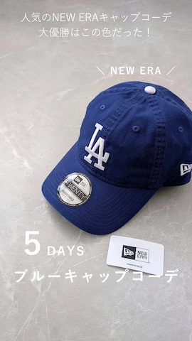 「journal standard Furniture （ジャーナルスタンダードファニチャー）のJSF TOTE　トートバッグ（トートバッグ）」を使った、HALさん（レディース・162cm）の夏コーディネート