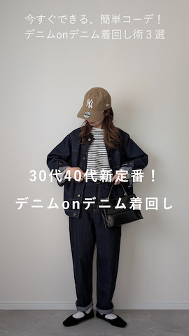 「アイテム（ワンピース）」を使った、HALさん（レディース・162cm）の冬コーディネート