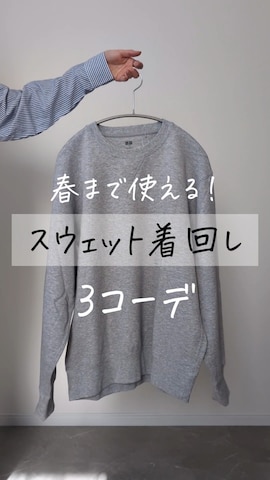 「アイテム（マスク）」を使った、HALさん（レディース・162cm）の冬コーディネート