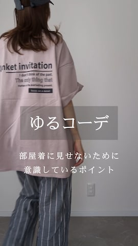 「アイテム（財布）」を使った、HALさん（レディース・162cm）の夏コーディネート