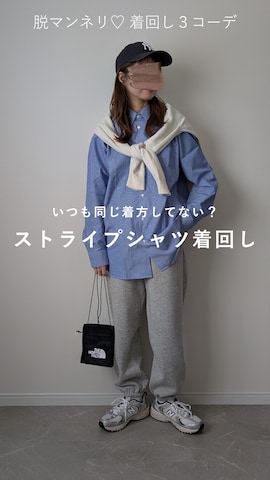 「アイテム（スウェットパンツ）」を使った、HALさん（レディース・162cm）の春コーディネート