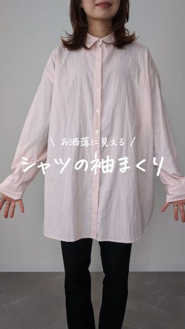 conaのアイテムを使ったHALさんのファッション動画