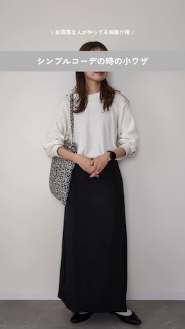 HALさんのファッション動画