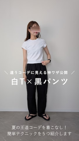 「アイテム（キャップ）」を使った、HALさん（レディース・162cm）の夏コーディネート