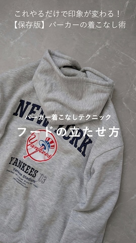 「アイテム（パーカー）」を使った、HALさん（レディース・162cm）の春コーディネート