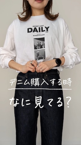 HALさんのファッション動画