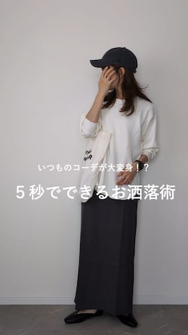 「アイテム（水着/着物・浴衣）」を使った、HALさん（レディース・162cm）の夏コーディネート
