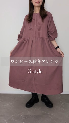 「大人可愛い」｜「UNIQLO（ユニクロ）のアイテム（シューズ）」を使った、HALさん（レディース・162cm）の秋コーディネート