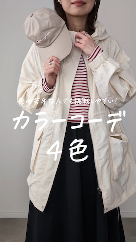 「アイテム（ナイロンジャケット）」を使った、HALさん（レディース・162cm）の春コーディネート