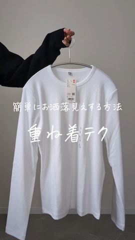 「アイテム（スウェット）」を使った、HALさん（レディース・162cm）の冬コーディネート