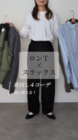 HALさんのファッション動画