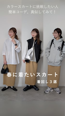 「アイテム（エコバッグ/サブバッグ）」を使った、HALさん（レディース・162cm）の冬コーディネート
