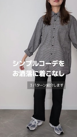 「アイテム（ポーチ）」を使った、HALさん（レディース・162cm）の秋コーディネート