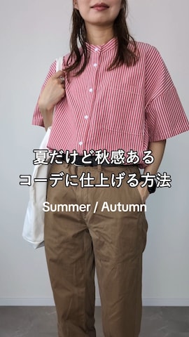 スウェットパンツを使ったHALさんのファッション動画