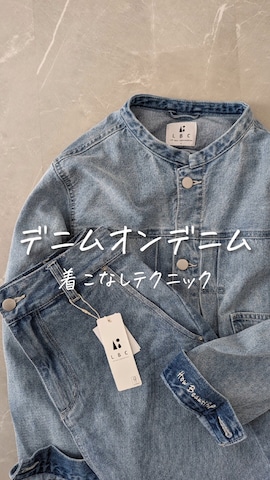 「アイテム（デニムジャケット）」を使った、HALさん（レディース・162cm）の冬コーディネート