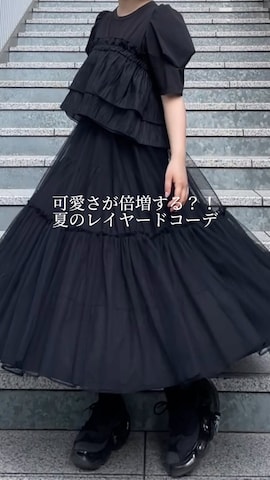 キャミソールを使ったMIHOさんのファッション動画