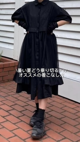 「アイテム（アームカバー）」を使った、MIHOさん（レディース・153cm）の夏コーディネート