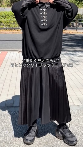 groundsのアイテムを使ったMIHOさんのファッション動画