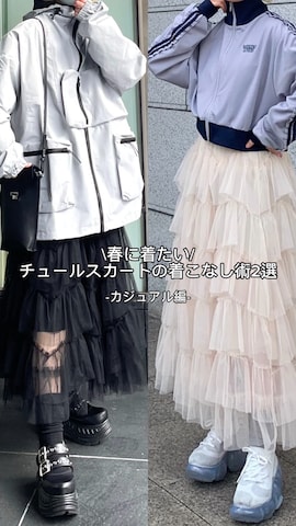 ジャージを使ったMIHOさんのファッション動画