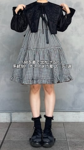 merry jennyのショルダーバッグを使ったMIHOさんのファッション動画