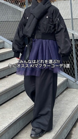 「アイテム（MA-1）」を使った、MIHOさん（レディース・153cm）の冬コーディネート
