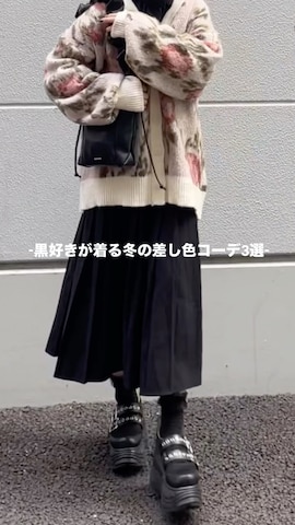 YOSUKEのアイテムを使ったMIHOさんのファッション動画