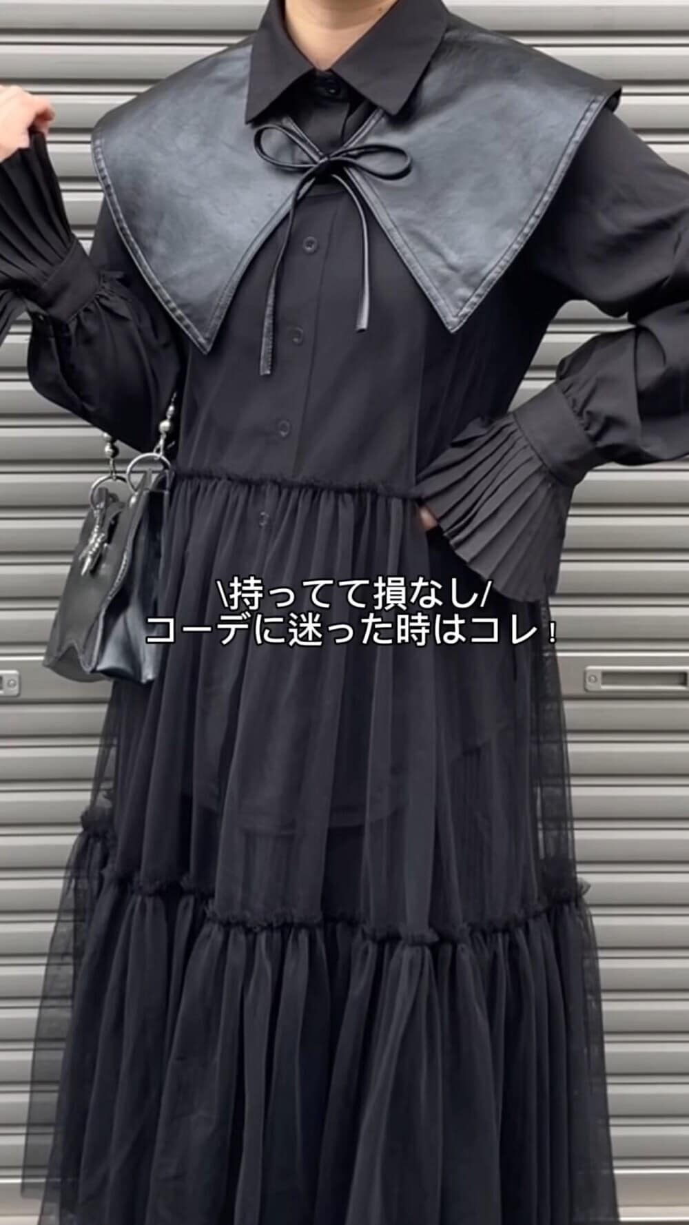 Many way フリルリボンハーネスを使った人気ファッション